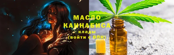 мет Гусь-Хрустальный