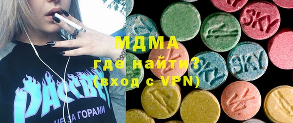 MDMA Горно-Алтайск