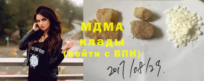 MDMA кристаллы  Уфа 